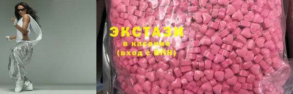 MDMA Горняк