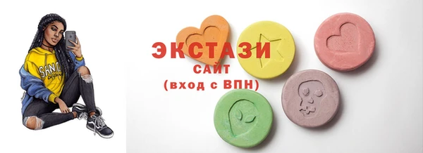 MDMA Горняк