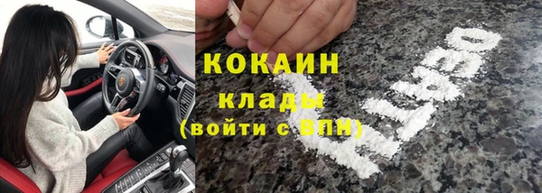 MDMA Горняк