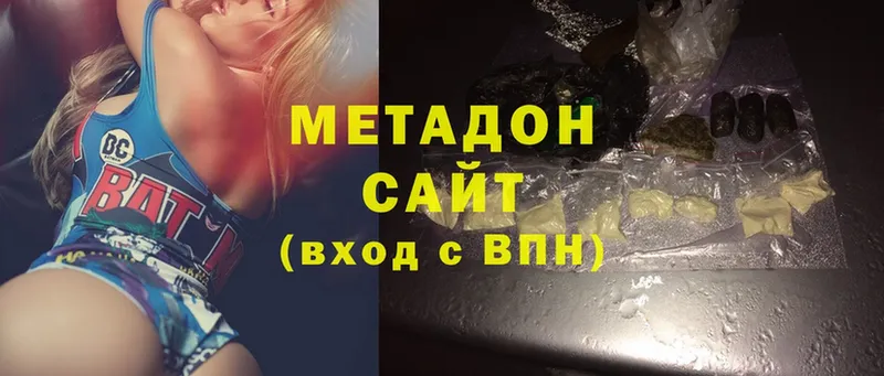 MEGA ONION  Жуковка  Метадон methadone 